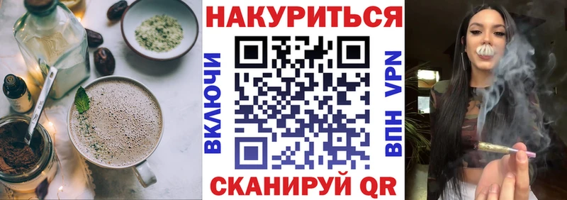 Купить закладки  Нижний Ломов  Cannafood конопля 