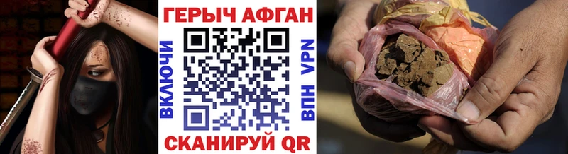 ГЕРОИН VHQ  Купить закладки  Нижний Ломов 