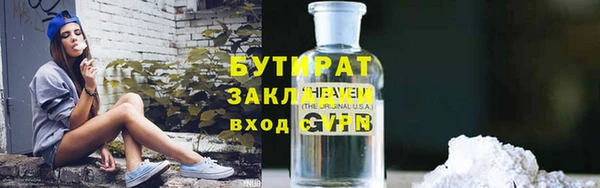 мескалин Щучье