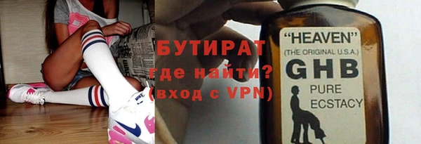 мескалин Щучье