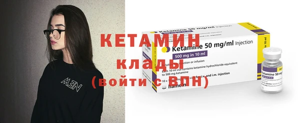 мескалин Щучье