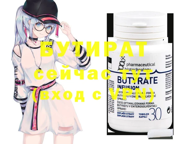 мескалин Щучье