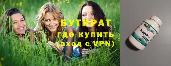 мескалин Щучье