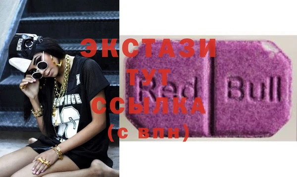 спайс Щигры