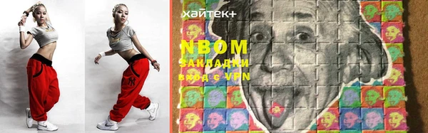 мескалин Щучье