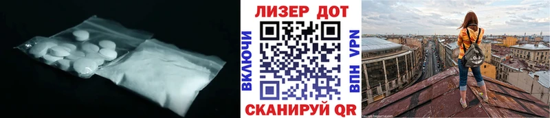 Купить  Нижний Ломов  LSD-25 экстази ecstasy 