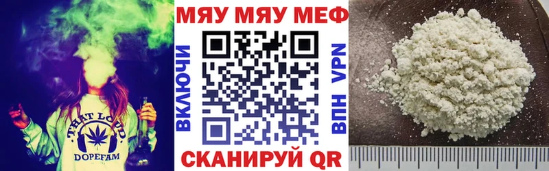 МЕФ 4 MMC  Купить где  Нижний Ломов 